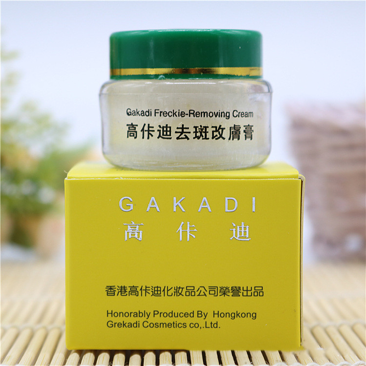 Retinol Cream - Gakadi Freckle Removing Cream In 18